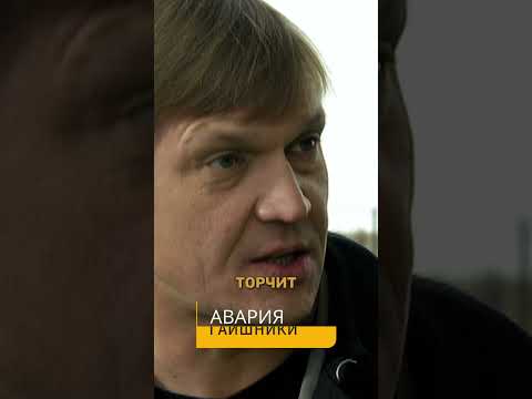 следы преступления найдены... ГАИШНИКИ 4K. СЕРИАЛ. Авария
