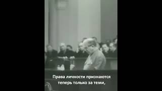 Сталин О Буржуазии И Либерализме #Ссср #Сталин #Shorts