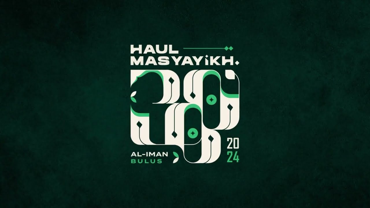 ALAMATE ANAK SHOLEH| HADROH MODERN NURUL IMAN | PONPES AL-IMAN BULUS