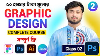 Graphic Design Full Course 2025 Bangla | Learn Graphic Design Beginner to Advanced | Class 02