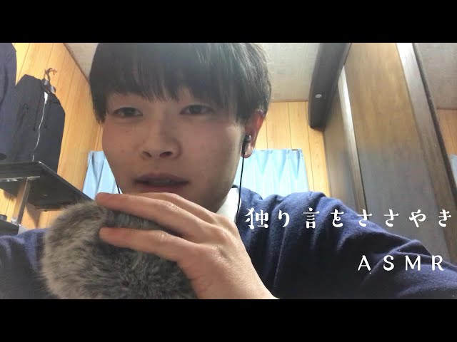 ささやき　ＡＳＭＲ　雑談