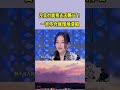 张靓颖：老娘随便一句清唱，都比原唱好听，网友：这就是实力 #翻唱 #娱乐评论大赏 #原声#shortsvideo #shorts #搞笑 #翻唱 #video #清唱