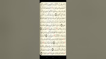 @ايات مباركة من سورة( التوبة) اخي الفاضل تفكر بها من الآية الكريمة (٩٩-١٠٦)
