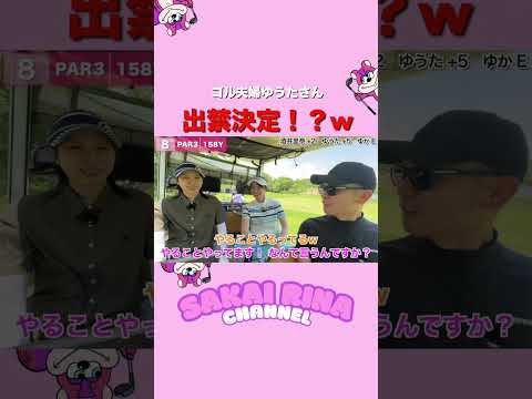 【出禁】ある一言がよからぬ方へ転がっていきましたw