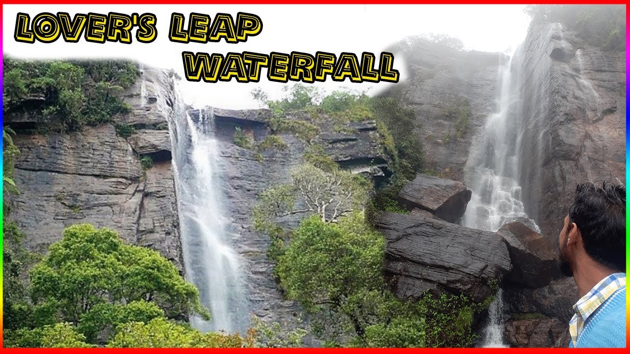 Lovers Leap Waterfall | Nuwara Eliya | ලවර්ස් ලීප් ඇල්ල