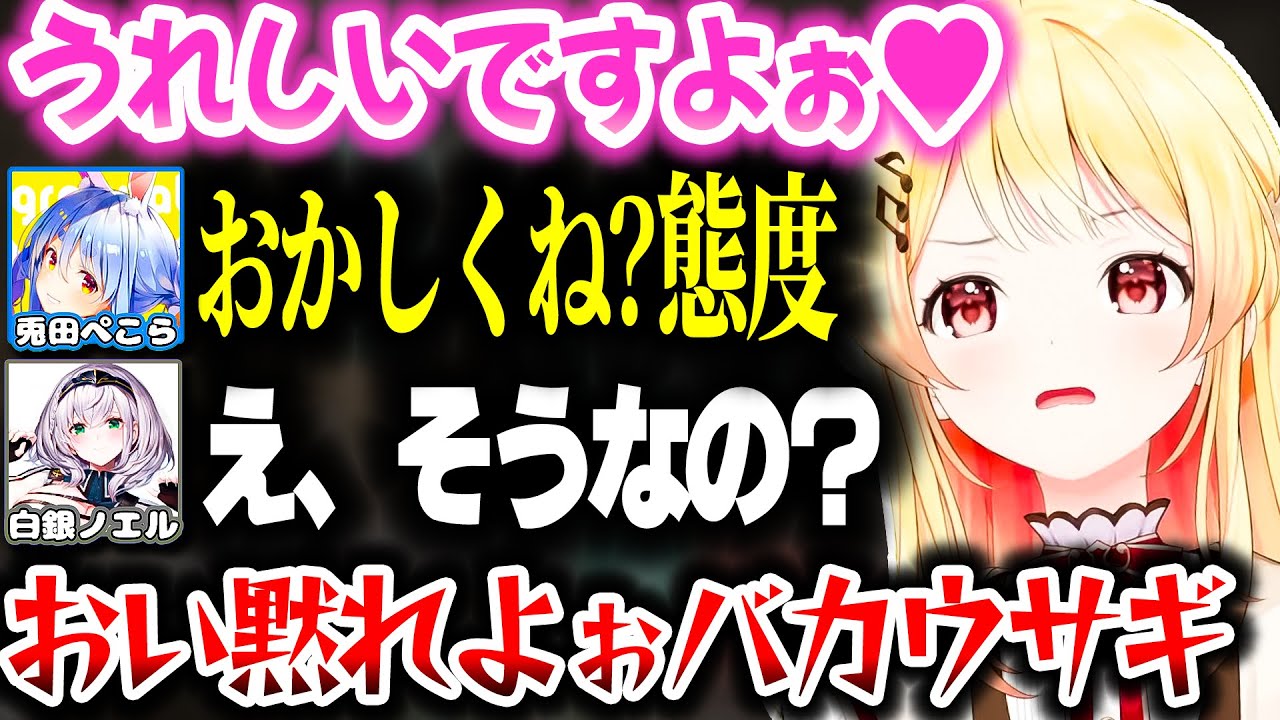 ぺこらによってノエル団長に悪行をチクられる奏ちゃんｗｗｗ【ホロライブ切り抜き/音乃瀬奏/兎田ぺこら/白銀ノエル/博衣こより/Minecraft/ReGLOSS/DEV_IS】