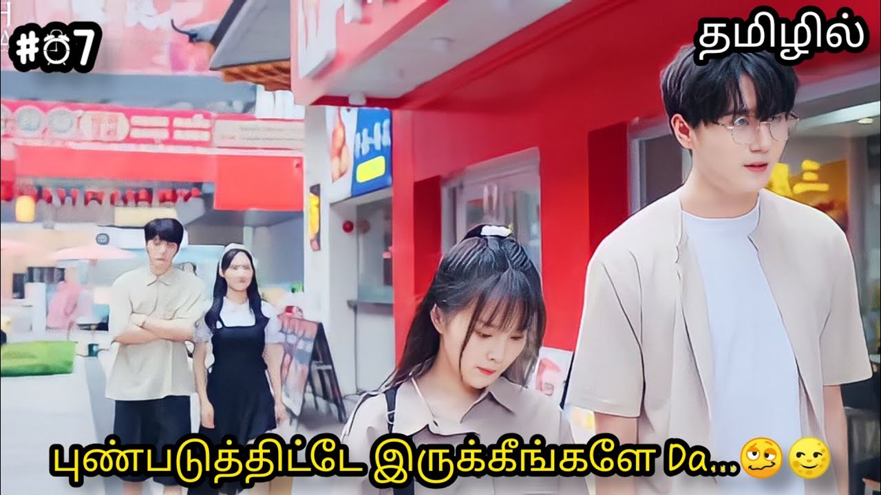 My childhood sweetheart💜🦋|Ep07|Chinese drama explained in tamil