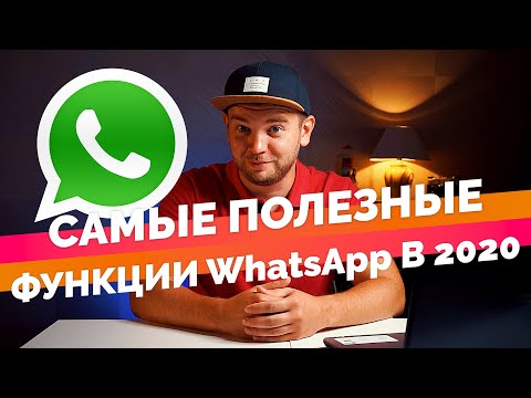Video: Mogu li koristiti WhatsApp uz plaćanje dok idete?