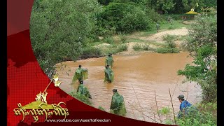 Tai Freedom Video 16.7.2020 သိုၵ်းမၢၼ်ႈ ဢမ်ႇႁဵတ်းၸွမ်းလိၵ်ႈႁူမ်ႈမၢႆ NCA လႄႈ ၵၢဝ်ႇၼႄးထႅင်ႈဝႃႈRCSS/SSA