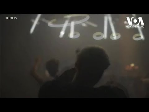 ცეკვა სოციალური დისტანცირებით ჰოლანდიაში