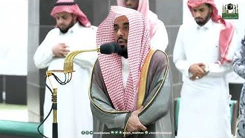 تلاوة فاقت الأوصاف من جمالها من سورة البقرة الشيخ د.عبدالله الجهني من صلاة فجر 17ذو القعدة1444هـ