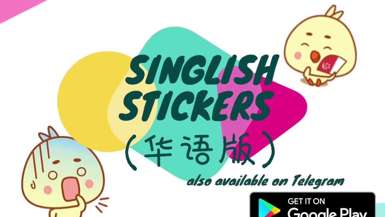 Singlish Sticker Pack For Whatsapp Android Youtube