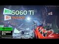 Destiny 2 Exodus Crash Flawless Grandmaster | RTX 5060 Ti + Ryzen 7 7800X3D