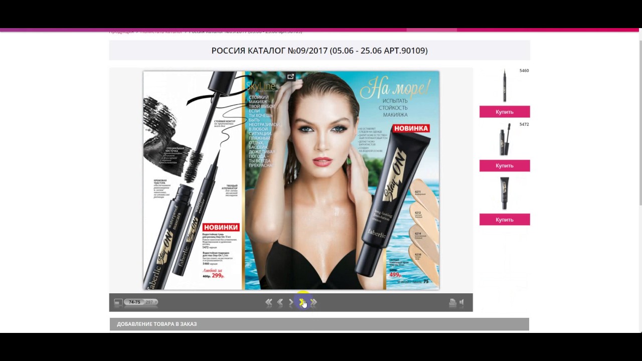 Раздел Промо, списание ОС. з/п 19% при правильном построении. Работа в ...