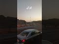 Surah Al-A'raf#viral hash#..🇸🇦