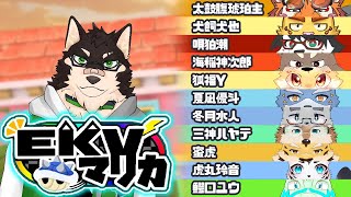 [MarioKart8DX]EKVマリカーコラボ！その13[中島ダイワ]