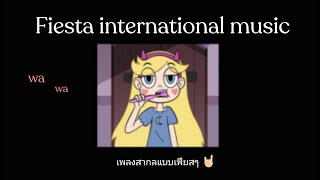 [English playlist] | รวมเพลงสากลเฟียซๆ 💅👠Bustling and Fierce