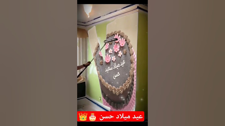 عيد ميلاد سعيد حسن 🎂👑🎉🎊♥️😍💕🌹💕💕💕💕💕💕💕💕💕💕💕💕 #لاتنسوا_الاشتراك_في_القناة_وتفعيل_الجرس