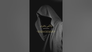 ياأيها الذين آمنوا استعينوا بالصبر والصلاة|سورة : البقرة / القارئ: محمد اللحيدان