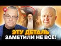 ⚡ЯКОВЕНКО &amp; ГРАБСКИЙ: Правда об АВАРИИ с президентом Ирана. Президент ЧЕХИИ удивил заявлением