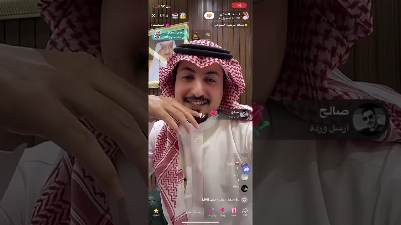 بث سمول كابتشينو 🤣