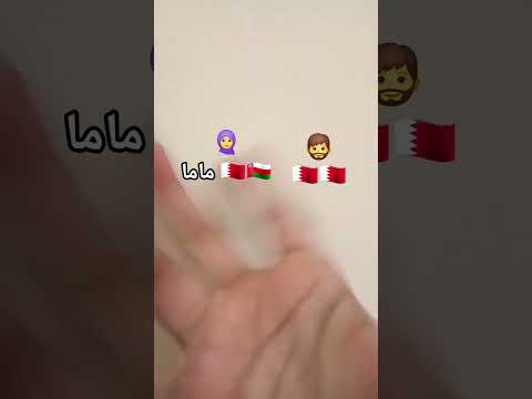 سويت التردد ههه
