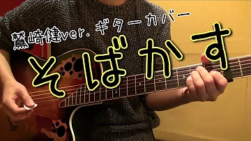 تحميل 鷲崎 健 コード تحميل 鷲崎 健 コード