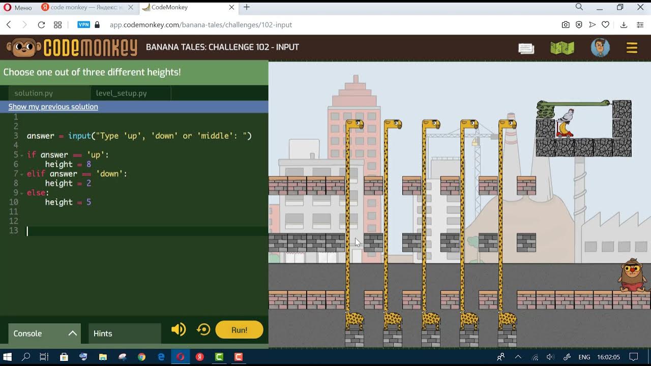Banana tales.Part 2: Python fundamentals. 90-106. CODEMONKEY. Банановые ...