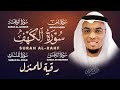 خ مس النور والسكينة الكهف يس الرحمن الواقعة الملك القارئ أحمد مانزو خ مس النور والسكينة الكهف يس الرحمن الواقعة الملك القارئ أحمد مانزو