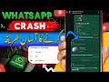 How To Whatsap Number Crash Virus 🦠| Tech God Bug Bot | Whatsapp Crash Bot Kasy Lagaye | Crash Bot