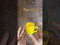 How To Make Paper Cup पेपर से कप कैसे बनाये #diy #homemadepapercraft #paperart #craft #art