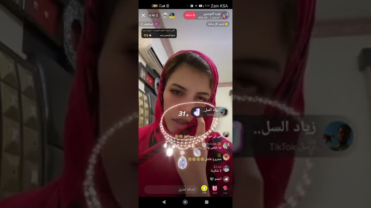 بث نوره الدوسري سوالف ماتخلص ❤️