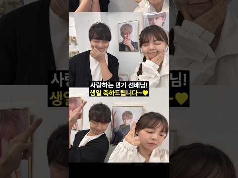 박민기 선배님 생일 카페 쿠지