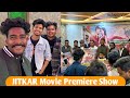 Jitkar movie premiere show  tuduz creation  rakesh  tina  new santhali 2024  stephan tudu