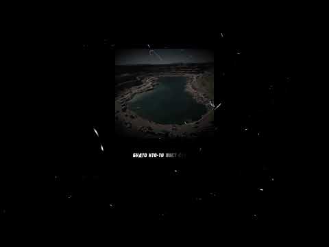 ТАМ ПЛАВАЕТ ПРИЗРАК СТУДЕНТКИ (ИНДЕРСКИЙ КАРЬЕР)