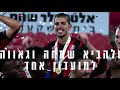 בואו להיות שותפים שלנו 🤝 תהיו מוכנים להתרגש ♥️