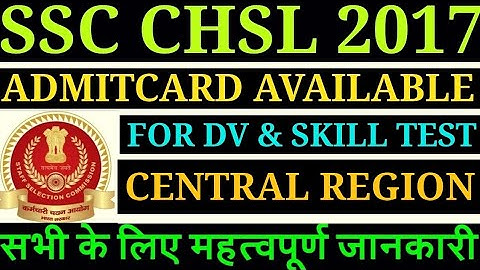 SSC CHSL 2017 ADMITCARD RELEASE FOR DOCUMENT VERIFICATION & SKILL TEST FOR CENTRAL REGION