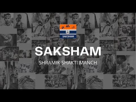 SAKSHAM Shramik Shakti Manch | Artificially Intelligent Career Guide for Workers | Govt of India