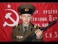 Иванов Тихон (9 лет) «Разборка-сборка АК-74М»
