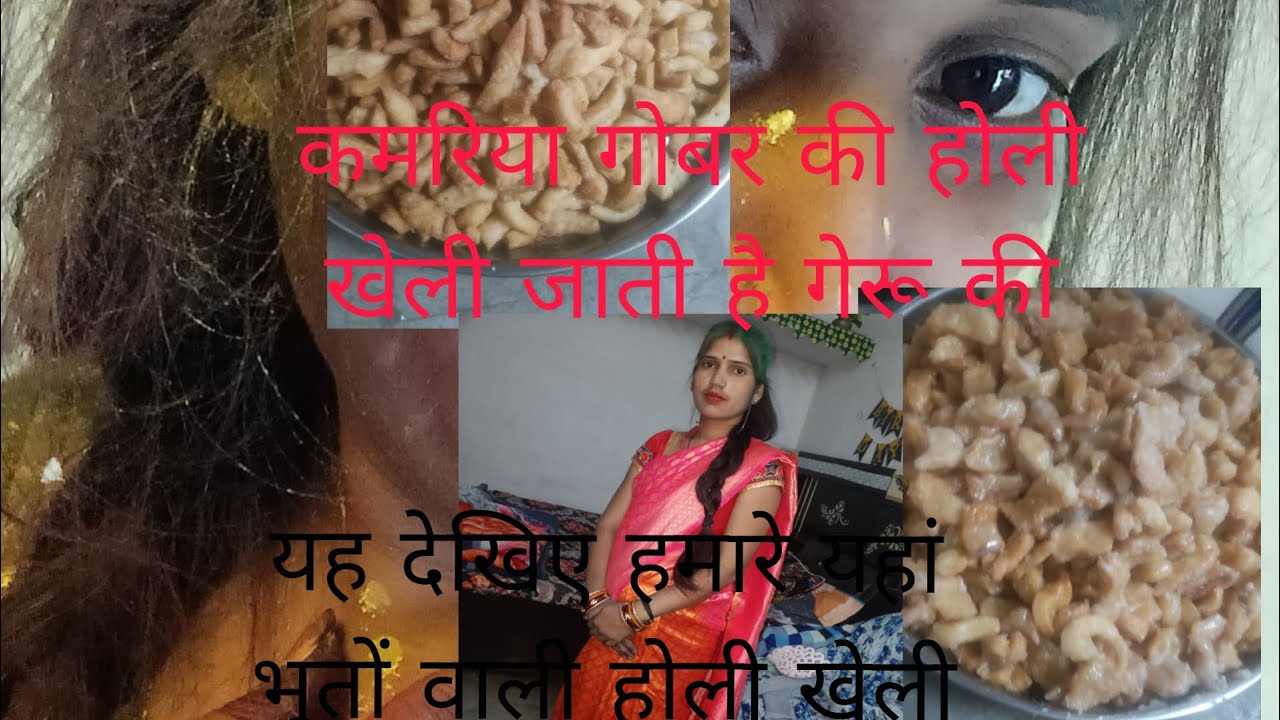 Radhe radhe happy Holi गोवा की होली देखना और रंगों की होली देखेगा सभी लोग अच्छा लगे तो लाइक करें कम