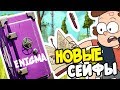 СЕКРЕТНАЯ КОМБИНАЦИЯ или КАК УСЛОЖНИТЬ НАМ ЖИЗНЬ? ОТКРЫТИЕ СЕЙФОВ ► Scrap Mechanic