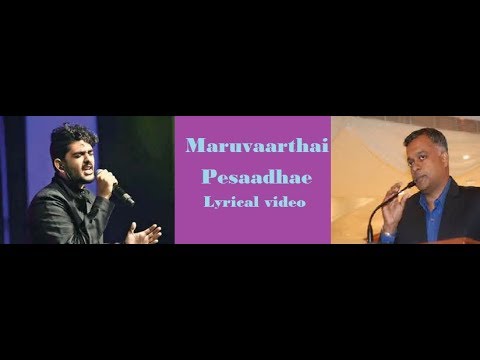 Maruvaarthai Pesaadhae -Lyrical Video- - YouTube