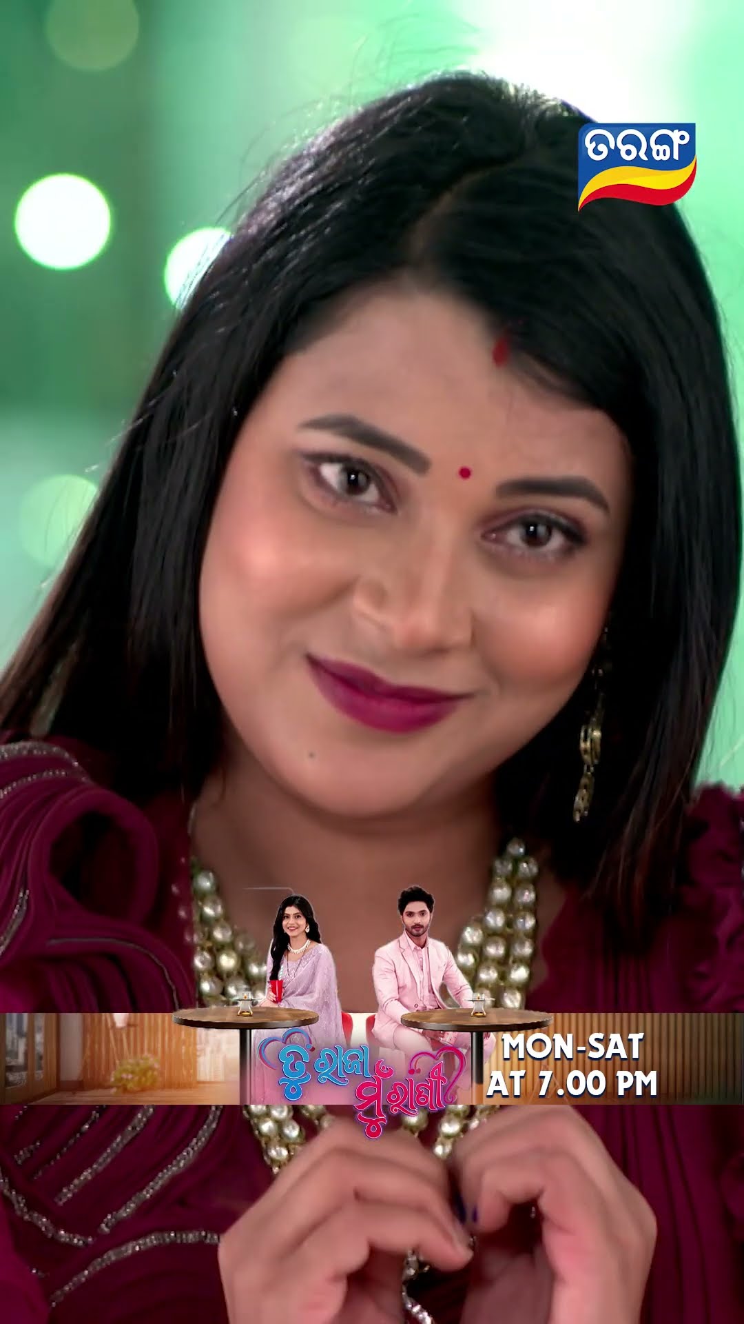 Tu Raja Mu Rani | Shorts | TRMR @ 7.00 PM | New Odia Serial | Tarang TV