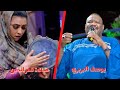 عشان القاك شعبي يوسف البربري ميادة قمر الدين غنانا السمح اغاني سودانية 2022