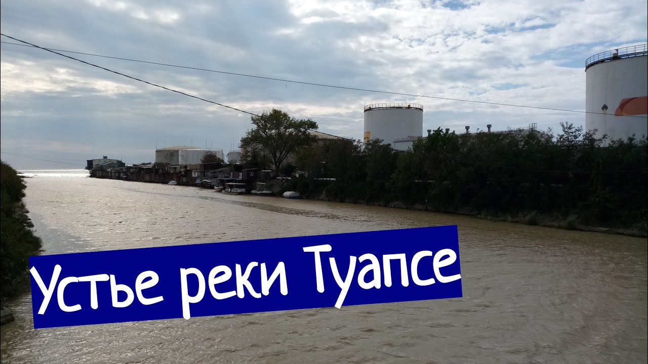 Пра впадает в оку