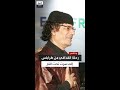 رحلة هروب تحت القصف كيف خرج القذافي من طرابلس صائم ا في رمضان متجه ا إلى سرت وسط إطلاق النار 