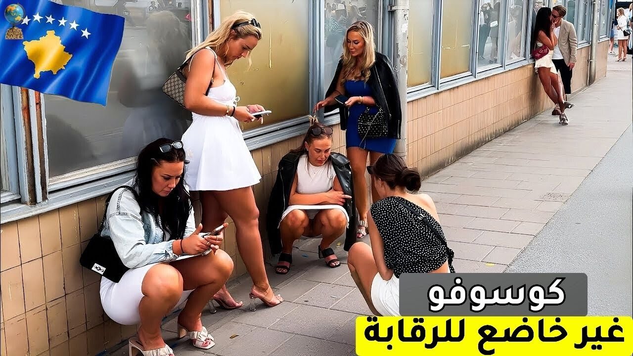 كوسوفو - ١٥ حقيقة مذهلة عن كوسوفو - الدولة التي لن تصدق أنها موجودة – وثائقي سفر