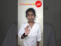 #கணவன் மனைவி காமெடி#shortsfeed #comedy #shortvideo #funny #shorts👩❤️👨😃😀