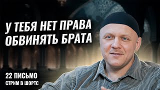 Объединяйся с верующими мусульманами