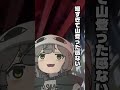 都心でも山って登れるんだぜ！ケーブルカーもあるから安心！